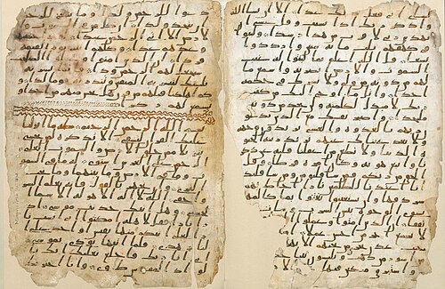 A folio of the early Birmingham Qur'an manuscript showing Arabic script in dark ink