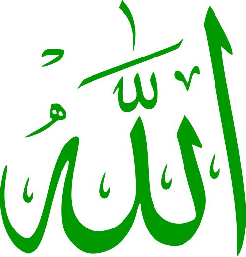 The Arabic word Allah written in green calligraphy